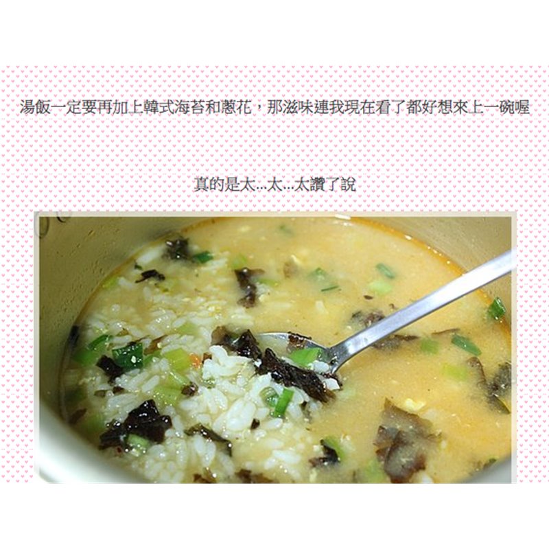 韩国 NONGSHIM农心 安城汤面 125g
